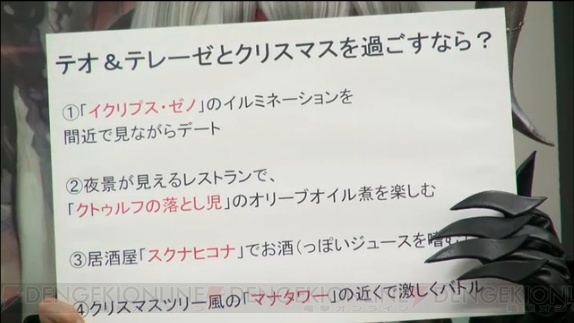 『LoV3』公式ニコ生「LoV☆すた」3回目では茅野愛衣さんの癒しボイスとランカーたちのガチ対戦が聖夜を彩った！