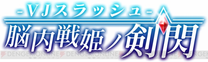 PS Vita『ゴールデンタイム』には釘宮理恵さん演じる新キャラが登場!? はたしてその正体は……？