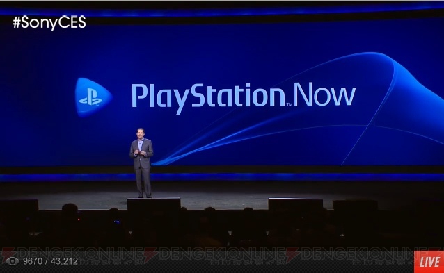 PSフォーマットのクラウドゲームサービスの名称が“PlayStation Now”に。北米にて今夏サービス開始予定と発表
