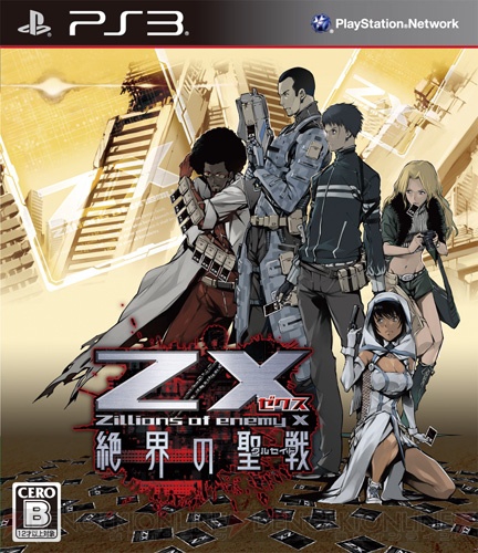 ダウンロード版『Z/X 絶界の聖戦』がTVアニメ『Z/X IGNITION』の放送を記念して期間限定で4,800円（税込）に値下げ