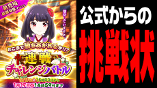 電撃オンラインch（YouTube）