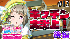 電撃オンラインch（YouTube）