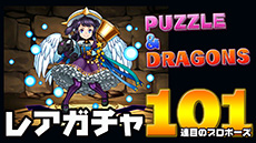 電撃オンラインch（YouTube）