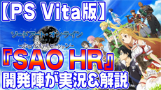 電撃オンラインch（YouTube）