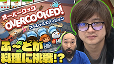 電撃オンラインch（YouTube）