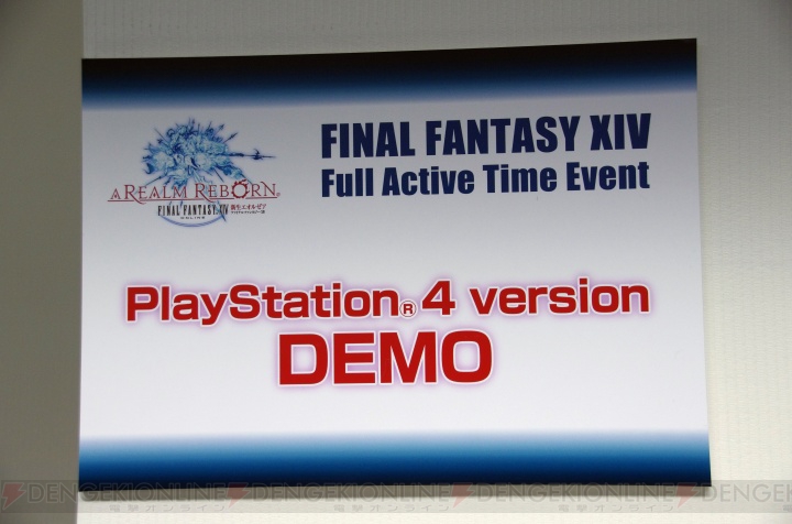 『新生FFXIV』初のオフラインファンイベントが大阪で開催！ 会場ではPS4版とPS Vitaによるリモートプレイもプレイアブルで展示