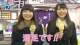 大坪由佳さん＆大橋彩香さん出演のTV番組『とくばん！575』が2月より放送――TVアニメ『GO！GO！575』の再放送も決定！