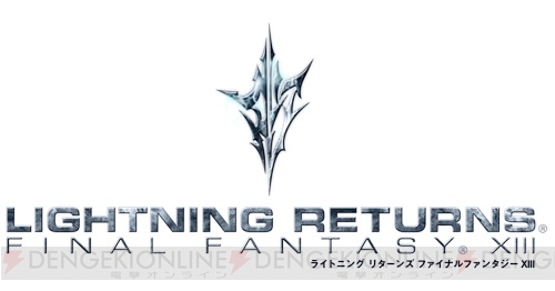『ライトニング リターンズ ファイナルファンタジーXIII』のサウンドトラックCDが3月26日に発売！ 未収録曲もあり
