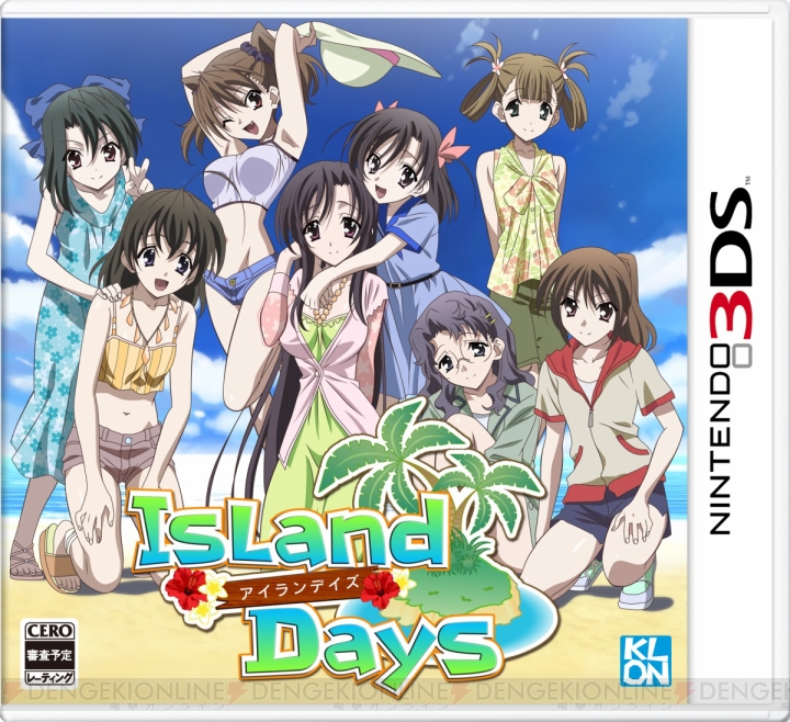 『School Days』のヒロインたちと無人島でのサバイバル＆リゾートを満喫!? 3DS『IslandDays』が5月1日に発売