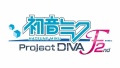 『初音ミク －Project DIVA－ F 2nd』と『初音ミク －Project DIVA－ F 2nd ポーチセット』の発売日が3月27日に変更