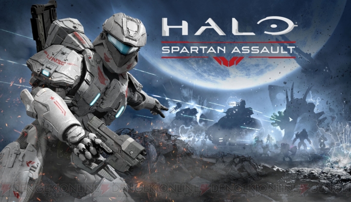 『Halo』シリーズ初の俯瞰視点型ゲーム『Halo： Spartan Assault』がXbox 360向けに配信開始――Xbox One版も年内に配信予定