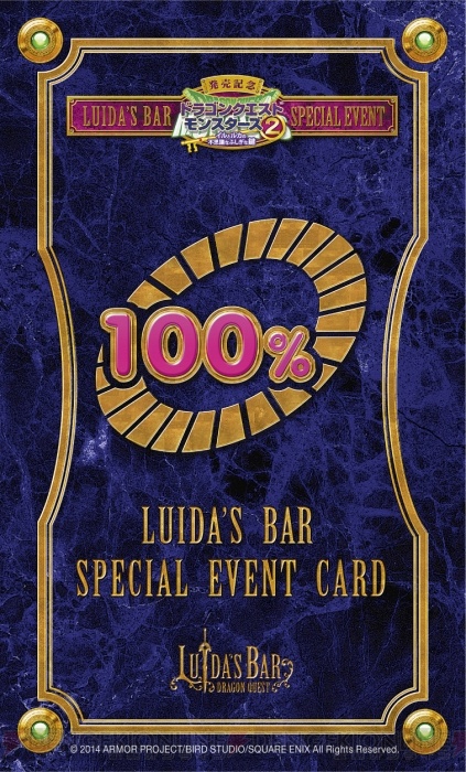 “LUIDA’S BAR（ルイーダの酒場）”に新モンスター・チョコゴーレムをモチーフにしたスイーツや 『ふくびき所スペシャル』が登場！