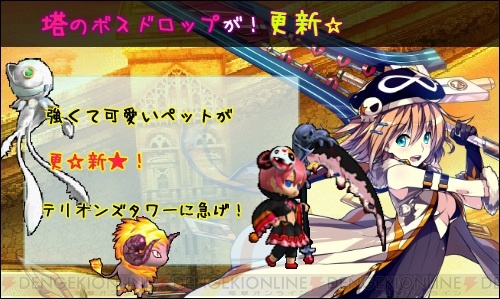 Le Ciel Bleu ル シエル ブルー Japaneseclass Jp