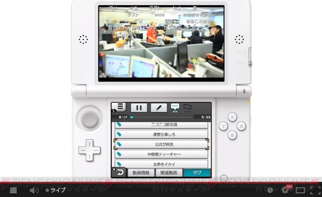 『逆転裁判』新プロジェクト発表やモノリスソフト最新作、『ベヨネッタ2』の映像が公開された“Nintendo Direct 2014.2.14”まとめ
