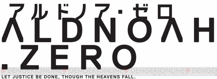あおきえい監督×虚淵玄さんの新作TVアニメ『アルドノア・ゼロ』が始動！ AnimeJapan2014のステージイベントで出演声優が発表