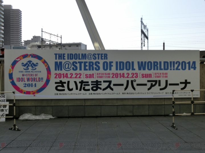 『アイマス』史上最大のライブ“M＠STERS OF IDOL WORLD!!2014”をレポ！ 会場内外から佐々木宏人さんへのインタビューまで掲載