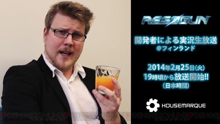 PS4用STG『RESOGUN』の開発者が実況プレイ番組を2月25日19：00より配信！ 日本のユーザーからの質問にも回答