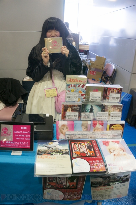 “東京ゲーム音楽ショー 2014”のレポートをお届け!! ゲーム音楽のレジェンドたちが一堂に集結した歴史的イベントとは!?