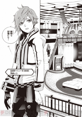 ゴッド イーター 3 エロ 漫画 ゴッド イーター 3 エロ 漫画