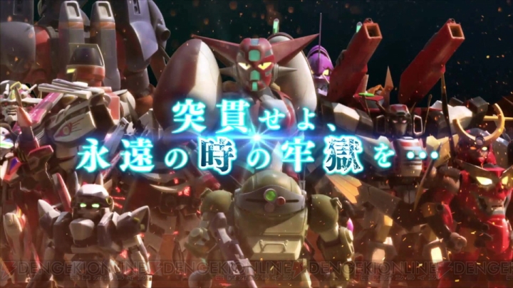 『第3次スーパーロボット大戦Z 時獄篇』から10分以上におよぶ最新動画が公開！ 終盤のBGMはJAM Project『Rebellion ～反逆の戦士達～』