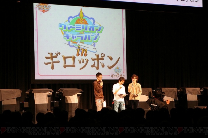 『LoV3』初の公式イベント“ヴァーミリオンフェスティバル”。寺島拓篤さんや佐藤利奈さん、ランカーたちが出演した5時間超のイベントをレポート！