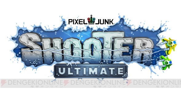 『PixelJunk』シリーズ最新作をいち早く遊べるバージョンが3月14日にリリース決定。今夏にはPS4/PS3『PixelJunk Shooter Ultimate』が発売