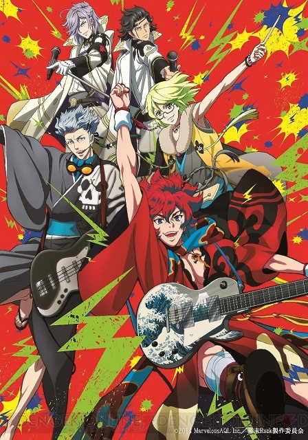 『幕末Rock』のスペシャルCDが“アニメジャパン 2014”にて6,900（ロック）枚無料配布！ 超魂團（ウルトラソウルズ）のバンドロゴも決定