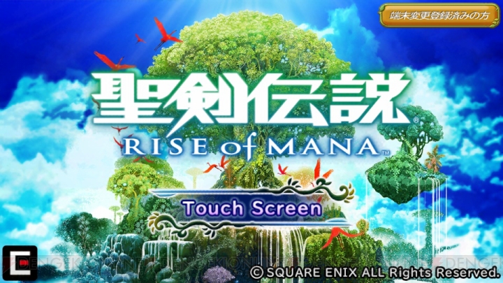 スクエニの名作アクションRPGシリーズ最新作『聖剣伝説 RISE of MANA』をレビュー！ 序盤プレイのポイントもお届け