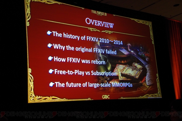 【GDC 2014】旧『FFXIV』の失敗は『FFXI』の成功体験から来た慢心や映像偏重主義。吉田プロデューサーが語る『FFXIV』のこれまでとこれから