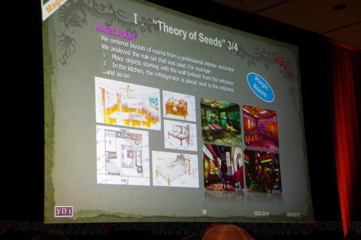 【GDC 2014】2014年の今、鈴木裕さんが伝説のタイトル『シェンムー』を語る。そのルーツとなった『バーチャファイター RPG』とは