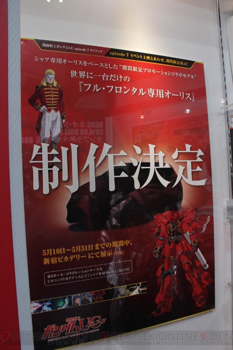 『ラブライブ！』の衣装展示に黒山の人だかりが！ “AnimeJapan 2014”のバンダイナムコブースをレポート