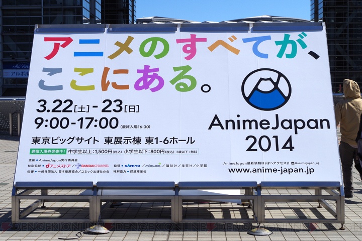 『ラブライブ！』のアイドル研究部が“AnimeJapan 2014”のブシロードブースに出現！ 会場の様子をレポート