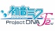 『初音ミク －Project DIVA－ F 2nd』の魅力をダンスで表現した一夜限りのTV-CM。その動画がYouTubeで公開に