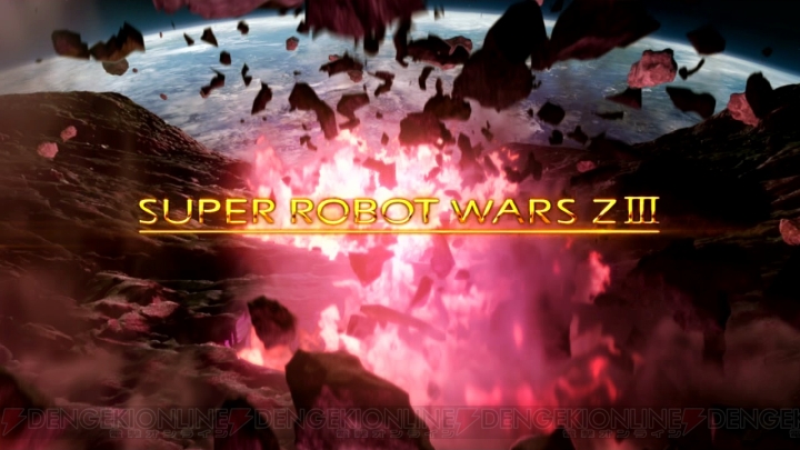 『第3次スーパーロボット大戦Z 時獄篇』をレビュー！ ついに始まった時空をめぐる戦いはどこに行き着くのか!?