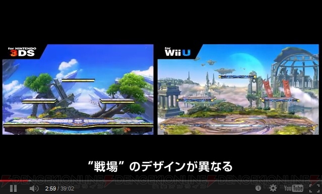 【速報】Wii U/3DS『スマブラ』の発売時期は3DS版が夏、Wii U版が冬！ 『ポケットモンスター』シリーズからリザードン、ゲッコウガも参戦