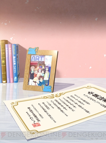 TVアニメ『凪のあすから』を見てくれたファンの皆さんに向けて、“卒業証書”ビジュアルが公式サイトで公開！