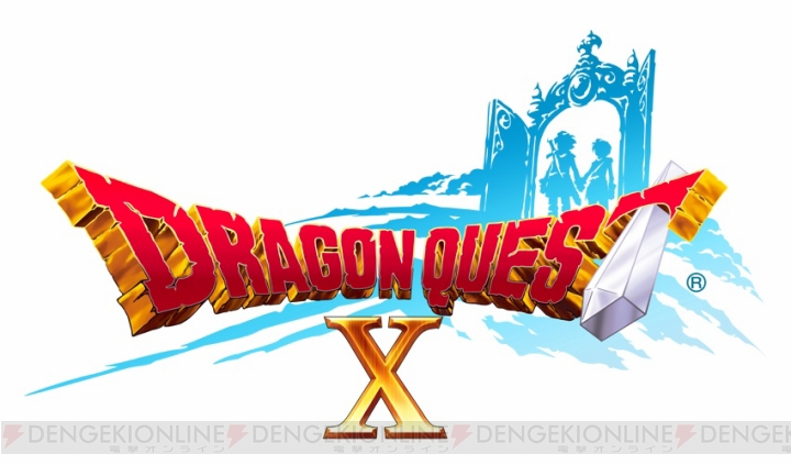 『ドラゴンクエストX』と『DQ モンスターパレード』の連動キャンペーンが6月2日まで実施。達成した条件に応じてゲーム内アイテムがもらえる！