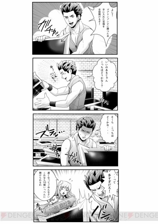 美しすぎる漫画家・羽生麻里さんが描く『ヴァリアントレギオン』のちょっぴりエッチなマンガ第2回が公開！