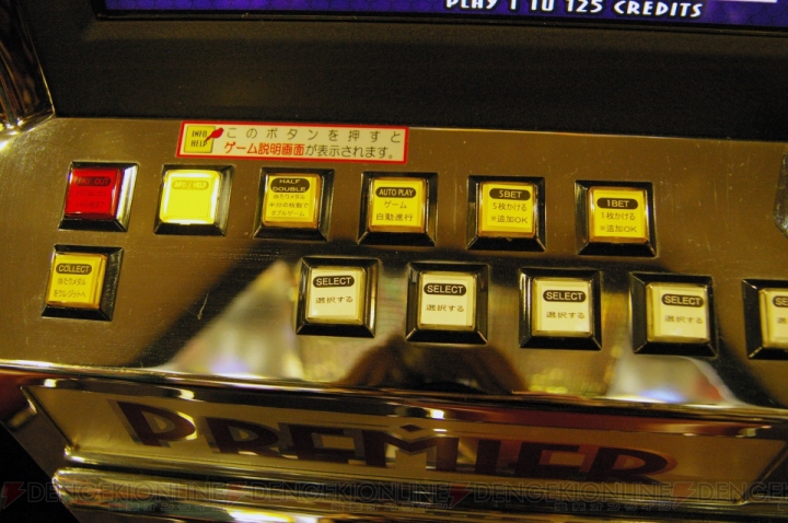 【ゲームセンター巡りの旅！】“アドアーズミラノ店”は本格的なカジノゲームが楽しめる大人向けのゲームセンター！