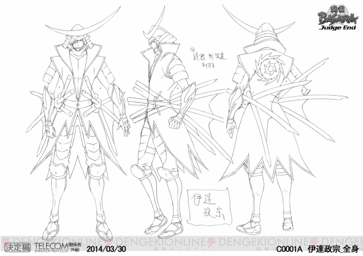 TVアニメ『戦国BASARA Judge End（ジャッジ エンド）』のキービジュアル、制作スタッフ、キャラクター設定画が公開！