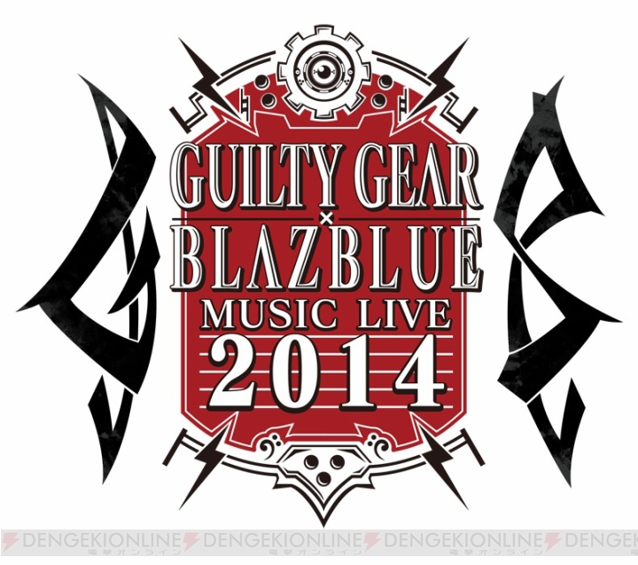 “GUILTY GEAR×BLAZBLUE MUSIC LIVE 2014”のチケット先行販売受付がスタート！ 小山剛志さん、NAOKI HASHIMOTOさんのゲスト出演決定