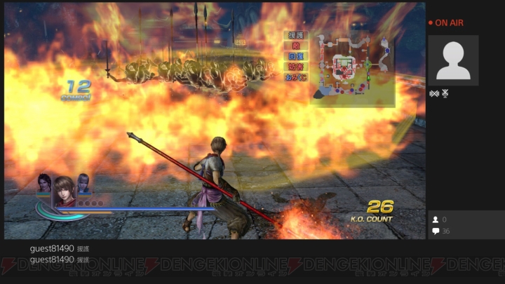 PS4版『無双OROCHI2 Ultimate』は視聴者のコメント入力で配信者のゲームプレイに影響が。初回特典の内容も明らかに