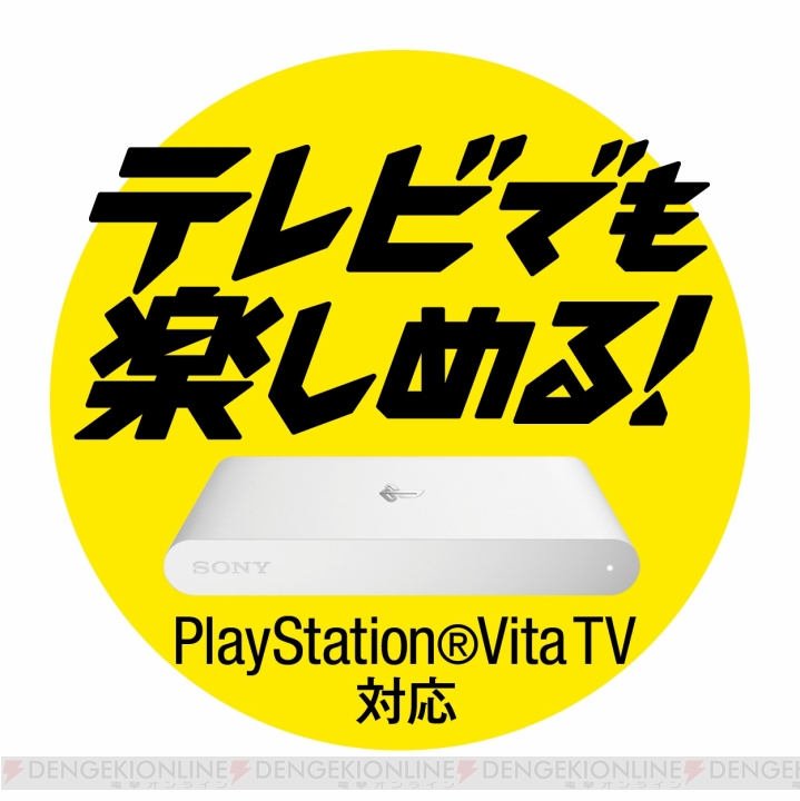 PS Vita『ゴッド・オブ・ウォー コレクション』が本日5月15日に発売。PS Vita TVにも対応