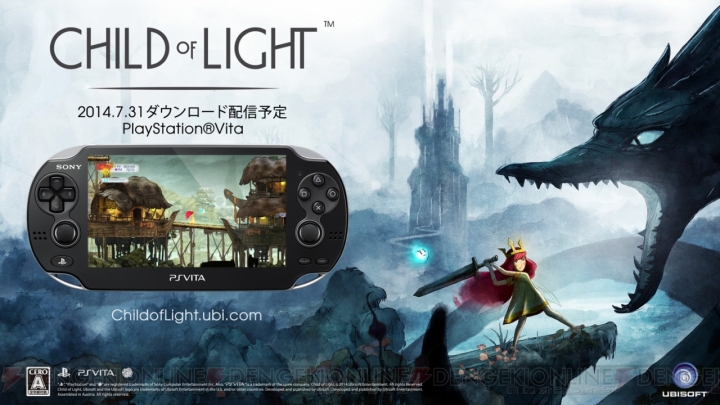 PS Vita版『チャイルド オブ ライト』が7月31日に発売決定！ PS4/PS3パッケージ版の再販も