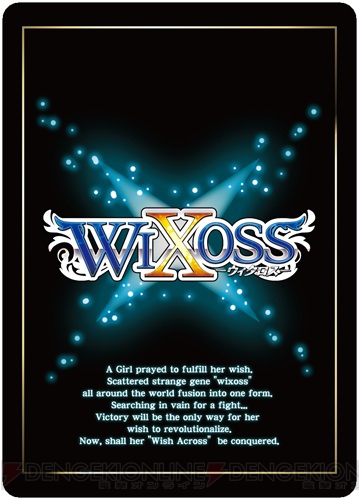 【WIXOSS短期集中連載Vol.1】TVアニメの主人公・るう子が使う構築済みデッキ『ホワイトホープ』を紹介！