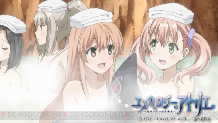 TVアニメ『エスカ＆ロジーのアトリエ』第8話は温泉回！ 女性陣がおおはしゃぎ（!?）な入浴シーンの先行カットを掲載