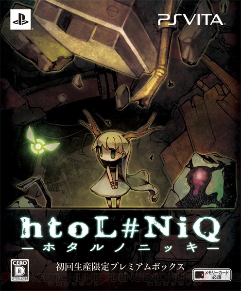 『htoL＃NiQ －ホタルノニッキ－』の2本立て実況プレイ動画が公開。ドグマ風見さん＆せらみかるさんが本作の魅力を紹介！