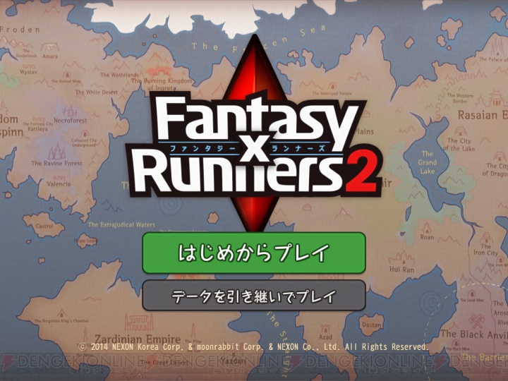 【事前登録＆レビュー】『Fantasy×Runners2』走って跳んでぶっ倒す！ 世界を駆け抜けるハイスピードアクションゲーム