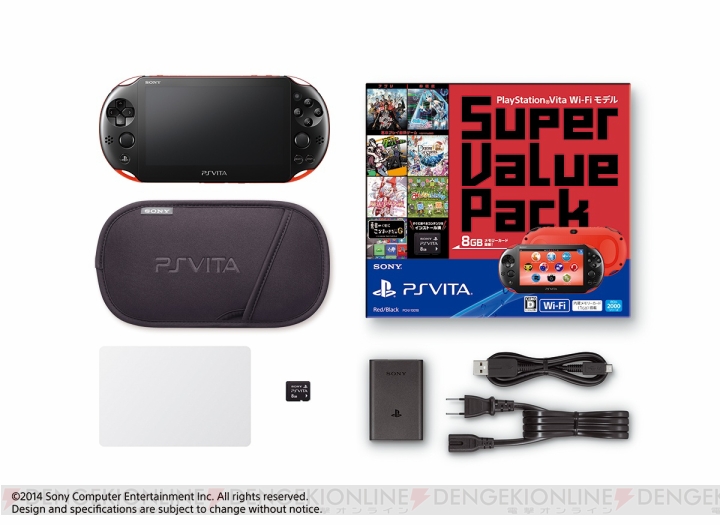 PS Vita新色『ブルー/ブラック』と『レッド/ブラック』のお買い得なパックが数量限定で7月10日に発売。7月24日は3G/Wi-Fiモデルのパックも登場