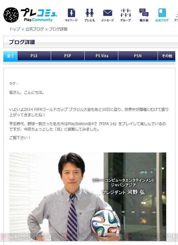 ■■速報＠ゲーハー板 ver.40776■■	YouTube動画>3本 ->画像>97枚 